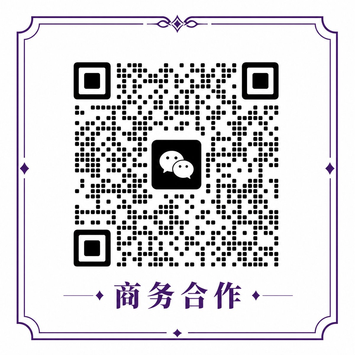 小小绘商务合作二维码