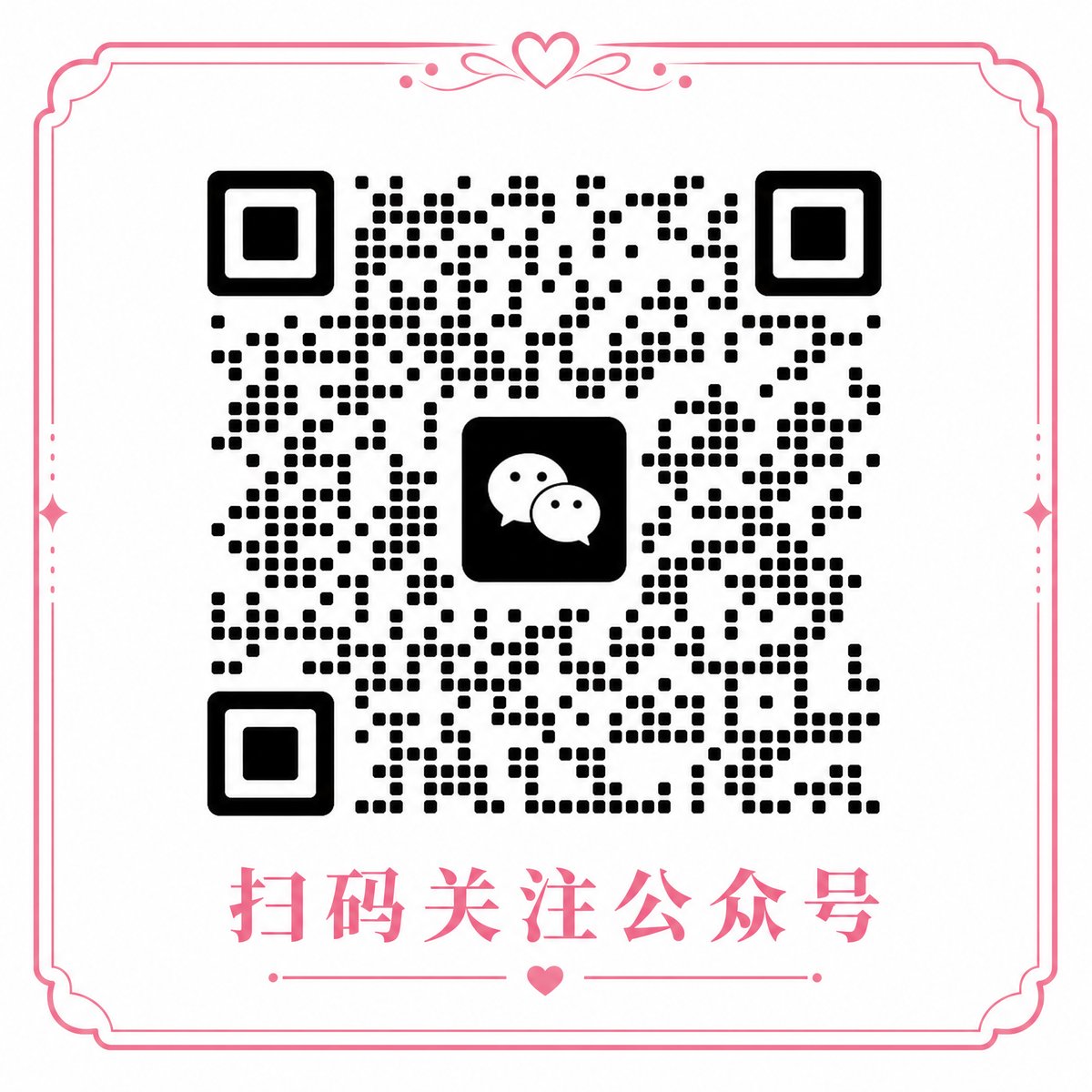 小小绘微信公众号二维码